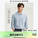 佐丹奴2026年春季新款棉麻單口袋通勤休閑亞麻襯衫男長(cháng)袖01045485