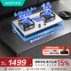 華帝（VATTI）官方補貼15% 燃氣灶家用耐用不銹鋼大火力灶具臺嵌兩用雙爐頭一級能效可調節開(kāi)孔尺寸 高配5.2kw | 寬域勻火灶i10316A 天然氣（5.2kw）
