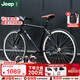 Jeep吉普公路車(chē)自行車(chē)變速平把復古跑車(chē)成人學(xué)生城市跑車(chē)-星星跑車(chē) 7速 -鋁合金-炫酷黑 26寸（適合身高：165-185cm)