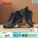 Bata時(shí)裝靴男冬季商場(chǎng)新款通勤戶(hù)外休閑厚底低靴W2741DD5 黑色-絨里 41