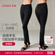 愛(ài)慕內衣保暖打底褲女含綿羊毛可外穿踩腳彈力五層加厚秋褲打底保暖褲 經(jīng)典黑400 M (165)