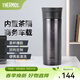 膳魔師（THERMOS）不銹鋼保溫杯男女茶杯車(chē)載便攜水杯商務(wù)帶茶隔可定制團購JMK 黑色 470ml