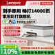 聯(lián)想（Lenovo）CM407 彩色噴墨復印掃描機一體機/海豚墨倉式打印機 CS407無(wú)線(xiàn)WiFi手機家用學(xué)生打印作業(yè)生日禮物 【單打印】海豚彩色噴墨 到手即用