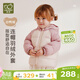 拉比兒童輕薄羽絨連帽外套保暖防風(fēng)2025冬季新款男女童長(cháng)袖外套 玫瑰紅 110