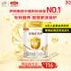 伊利奶粉金領(lǐng)冠育護4段900克兒童奶粉四段900g配方奶粉牛奶粉3-7歲 *1罐