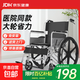 輪椅老人專(zhuān)用出行輕便折疊醫用年輕人骨折便攜式手動(dòng)推車(chē)輕型輪椅 【熱銷(xiāo)爆款】24寸大輪軟座基礎款