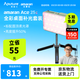 愛(ài)圖仕（Aputure）艾蒙拉amaran Ace25x 25c補光燈25W夜景人像外拍長(cháng)續航旅拍戶(hù)外口袋燈高亮便攜攝影美食戶(hù)外常亮燈 Ace 25c 套裝版（RGB全彩可調） 銀色（限定款）