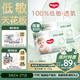 好奇（Huggies）小森林拉拉褲XL29片*2(12-17kg)心鉆【透氧頂配更0痕】