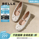 百麗（Belle）秀氣瑪麗珍鞋女中式芭蕾風(fēng)單鞋B3D1DCQ4 米白 37 (235mm)