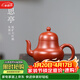 藏壺天下宜興紫砂壺純手工功夫茶具原礦大紅袍家用泡茶壺思亭壺 思亭 190ml
