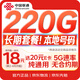 中國聯(lián)通流量卡18元【長(cháng)期套餐】低月租全國長(cháng)期通用手機卡電話(huà)卡5G純上網(wǎng)非無(wú)限永久