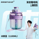 噸噸BOTTLED JOY酷cool噸噸桶大容量王一博運(yùn)動(dòng)水壺塑料杯漸變頓頓桶 冰紫藍(lán)【Tritan耐溫80℃】 1.1L