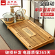 莊子然功夫茶具套裝家用茶盤(pán)整套全自動(dòng)燒水壺一體茶盤(pán)辦公會(huì )客茶臺茶壺 單獨茶盤(pán)（不帶茶具） 3件