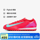 耐克NIKE男足球鞋 刺客VAPOR 16 TF碎釘運動(dòng)鞋FQ8687-800頂紅色41