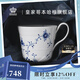 RoyalCopenhagen皇家哥本哈根藍色繽紛唐草手繪馬克杯咖啡杯茶杯 馬克杯300ml