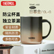 膳魔師（THERMOS）保溫杯400ml帶茶濾男女泡茶咖啡杯伴手禮生日禮物TEMC-400日暮金