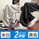 凡迪時尚網眼涼感褲子男士薄款運動休閑褲速干褲青年潮牌寬松直筒 兩件優(yōu)惠裝-卡其色+黑色 2XL 130-150斤