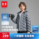 安德瑪（Under Armour）童裝秋冬兒童輕薄防潑水短款鴨絨男女童保暖連帽羽絨服253311180