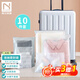 諾蘭森迪  旅行束口收納袋 磨砂透明物品收納袋28*40cm衣物自封袋 10件套