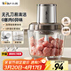 小熊（Bear）絞肉機家用小型 絞肉絞菜多功能一體機 絞餡機 碎肉機 攪肉拌機 打肉餡絞肉機無(wú)孔刀QSJ-L03H1