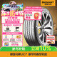 德國馬牌（Continental）汽車(chē)輪胎 235/45R18 98Y XL FR UC7 適配豐田凱美瑞//帕薩特