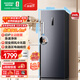 容聲（Ronshen）240L立式冰柜家用主動(dòng)除菌雙變頻風(fēng)冷無(wú)霜電腦精控一級節能小冰箱BD-240WPRSY國家補貼