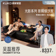 顧家家居（KUKA）吳磊推薦智享零重力功能半青皮6655光影沙發(fā)黑電動(dòng)調頭2.8M帶幾