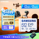 三星（SAMSUNG）512GB TF(MicroSD)存儲卡 EVO白卡 適配大疆無(wú)人機運動(dòng)相機Pocket3支持4K視頻 讀160MB/s寫(xiě)120MB/s