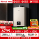 林內（Rinnai）【鯨噸噸藍鯨】24L燃氣熱水器 零冷水即熱 大水量熱水器 ECO節能 上門(mén)安裝24GD61R（JSQ47-GD61R）