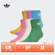 adidas六雙裝經(jīng)典襪子男女阿迪達斯官方三葉草IX5279 奇妙白/淺玫紅色/淡藍/紫色/綠色/黃色 XS