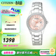 西鐵城（CITIZEN）手表 女表光動(dòng)能水晶裝飾時(shí)尚腕表日期顯示 5年保修 禮物送女友 FE1140-51X