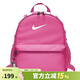 耐克（NIKE）Nike小書(shū)包男女戶(hù)外旅游運動(dòng)休閑糖果色雙肩迷你背包BA5559 蜜桃粉 BA5559-611 雙肩背包/32*25*12cm
