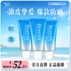 碧柔（Biore）水活防曬霜水潤凝蜜 戶(hù)外防水防汗 SPF50+ PA+++ 3瓶套裝50g*3