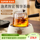 蘇泊爾（SUPOR）側把茶壺家用玻璃泡茶壺單壺電陶爐專(zhuān)用燒水煮茶壺功夫茶具 【壺爐組合】側把壺550ml+電陶爐