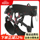 欣達探洞專(zhuān)用安全帶坐式攀登戶(hù)外半身攀巖安全帶腰帶高空速降裝備  黑色 M