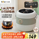 小熊（Bear）電飯煲 電飯鍋家用1-2人 智能預約多功能 一人小型迷你電飯煲米飯鍋微壓1.6升 DFB-B16C1