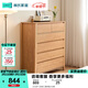 林氏家居北歐簡(jiǎn)約五斗柜收納柜客廳原木風(fēng)儲物柜子林氏木業(yè)可選OU1E 【0.93*1.06米】原木色六斗柜