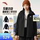 安踏（ANTA）四防三合一外套 女春季新款兩件套防潑水夾克防風(fēng)抓絨保暖上衣 基礎黑-4 M (女165)
