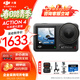 大疆（DJI）Osmo Action4 靈眸 運動(dòng)相機 拍攝vlog  摩托車(chē)騎登山行運動(dòng)攝像機 手持攝錄裝備 標準版摩托套餐 官方標配 標配