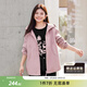 MsShe【夾棉加厚棉衣連帽外套】大碼女裝2025冬裝胖mm顯瘦棉服女 A款風(fēng)衣-柔霧粉現貨 2XL