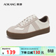 奧康（Aokang）官方女鞋 春季新款女鞋休閑鞋百搭時(shí)尚德訓鞋潮流板鞋 米/杏 37 235mm