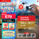 閃迪（SanDisk）512GB TF(MicroSD)內存卡 4K極速金卡A2 V30 U3行車(chē)記錄儀 運動(dòng)相機無(wú)人機 監控存儲卡 讀190MB/s