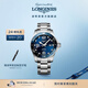 浪琴（LONGINES）瑞士手表 康卡斯潛水系列 男士鋼帶機械表 L37824966禮物 藍色太陽(yáng)飾紋43.0 mm