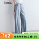 百圖betu女裝夏季新款牛仔褲高腰涼感萊賽爾闊腿褲褲子女2504T78 淺牛仔藍 S