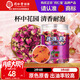 同仁堂品牌 北京同仁堂玫瑰花80g玫瑰花干玫瑰花茶泡水搭菊花 養生茶