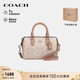 蔻馳（COACH）【品牌直供】女士ROWAN手提單肩斜挎波士頓包CW330禮物