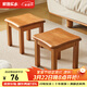 家逸（JIAYI）實(shí)木凳子簡(jiǎn)約家用餐凳小凳子客廳換鞋凳小板凳時(shí)尚矮凳子 圓弧方凳櫻桃木色