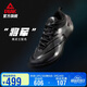 匹克態(tài)極將軍籃球鞋大三角碳板男款專(zhuān)業(yè)實(shí)戰球鞋【蒙克同款】DA610671
