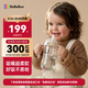 bebebus鉆光學(xué)飲杯重力球吸管水杯tritan一歲以上寶寶牛奶杯非奶瓶280ml