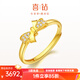 喜鉆 5G黃金鑲鉆女戒在逃公主蝴蝶結鉆石戒指999足金訂婚鉆戒新年禮 13號圈（5分鉆）
